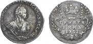 Grivennik 1753 year