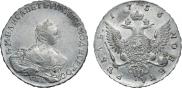 1 rouble 1756 year