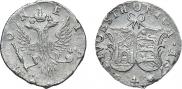 4 копейки 1757 года