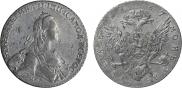 1 рубль 1767 года