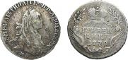 Гривенник 1770 года