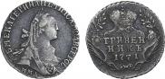 Grivennik 1771 year