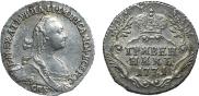Grivennik 1771 year