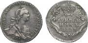 Гривенник 1773 года