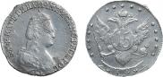 15 копеек 1784 года