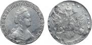 15 kopecks 1787 year