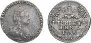 Grivennik 1788 year