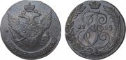 5 копеек 1794 года