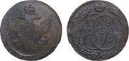 5 копеек 1796 года