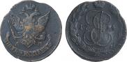 5 kopecks 1794 year