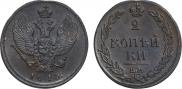 2 kopecks 1810 year