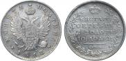 Poltina 1813 year