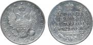 Poltina 1820 year