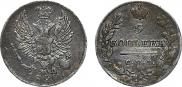 5 копеек 1820 года