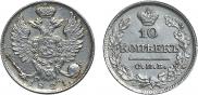 10 kopecks 1821 year