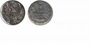 5 копеек 1823 года