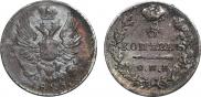5 копеек 1823 года