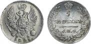 5 kopecks 1823 year