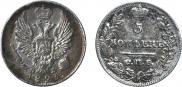 5 kopecks 1823 year