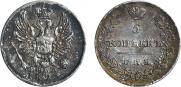5 kopecks 1823 year