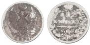 5 копеек 1823 года