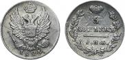 5 kopecks 1824 year
