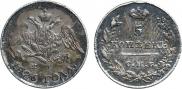 5 копеек 1826 года