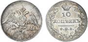 10 kopecks 1828 year