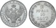 1,5 roubles - 10 złotych 1833 year