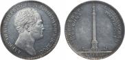 1 rouble 1834 year