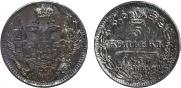 5 kopecks 1836 year