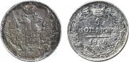5 kopecks 1836 year