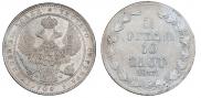 1,5 рубля - 10 злотых 1837 года