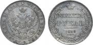 1 rouble 1838 year