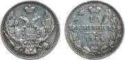 10 kopecks 1844 year