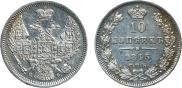 10 kopecks 1845 year