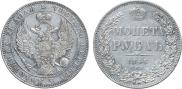 1 rouble 1846 year
