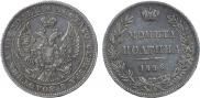 Poltina 1846 year