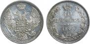 10 kopecks 1846 year