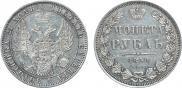 1 rouble 1850 year