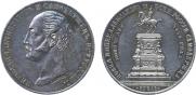 1 рубль 1859 года