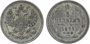 5 kopecks 1871 year
