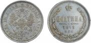 Poltina 1873 year