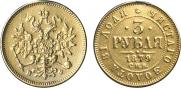 3 roubles 1879 year