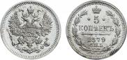 5 kopecks 1879 year