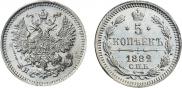 5 kopecks 1882 year