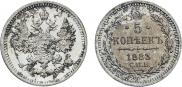 5 kopecks 1883 year