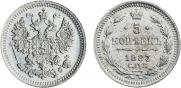 5 kopecks 1883 year