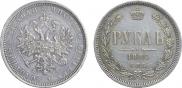 1 rouble 1884 year