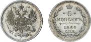 5 копеек 1884 года